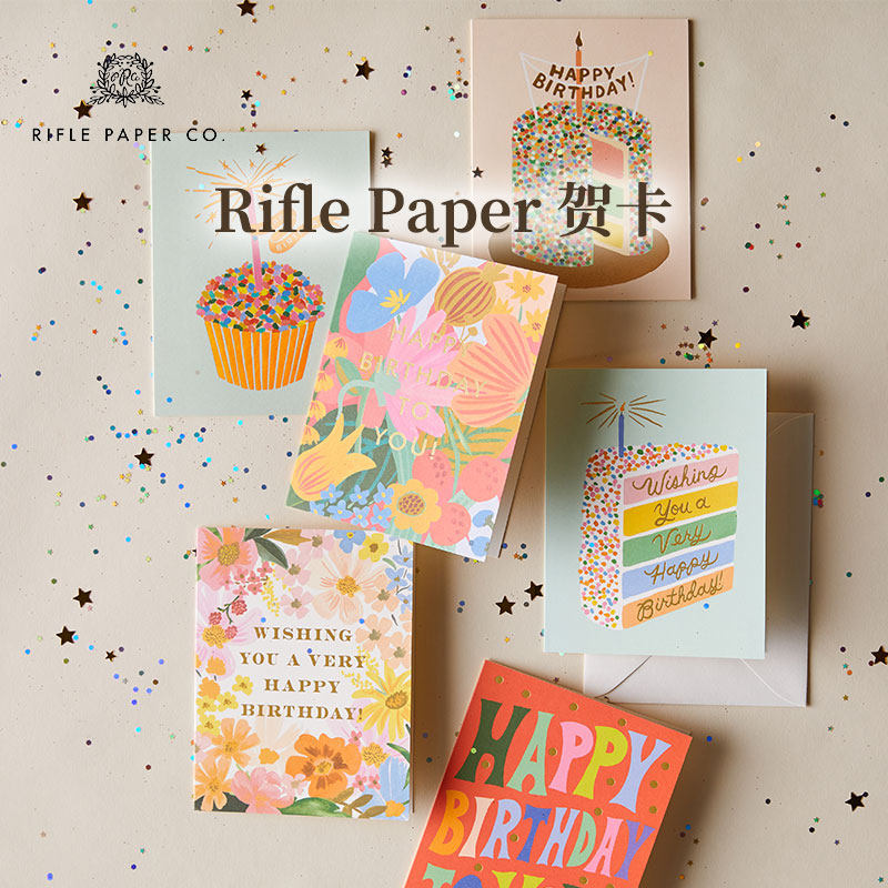 美国Rifle Paper Co.节日生日母亲节贺卡烫金创意折叠文艺贺卡