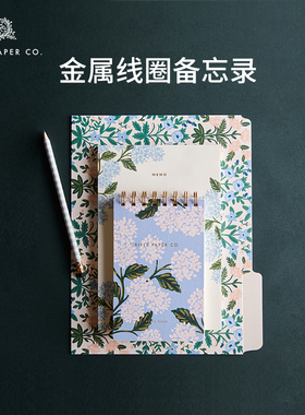 美国Rifle Paper Co.金属线圈备忘录手绘插画精美精致自律打卡