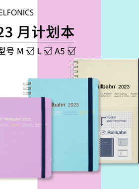 日本DELFONICS 2023年日程计划笔记本cullet彩色插袋款式月计划本