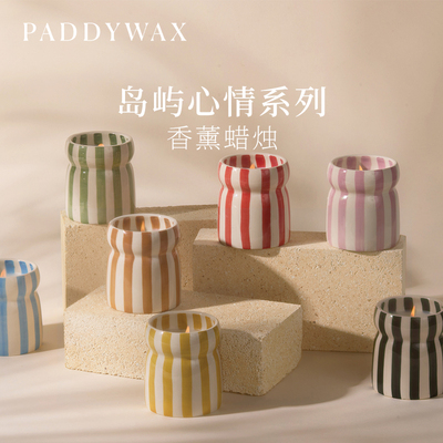 paddywax食品安全级陶瓷