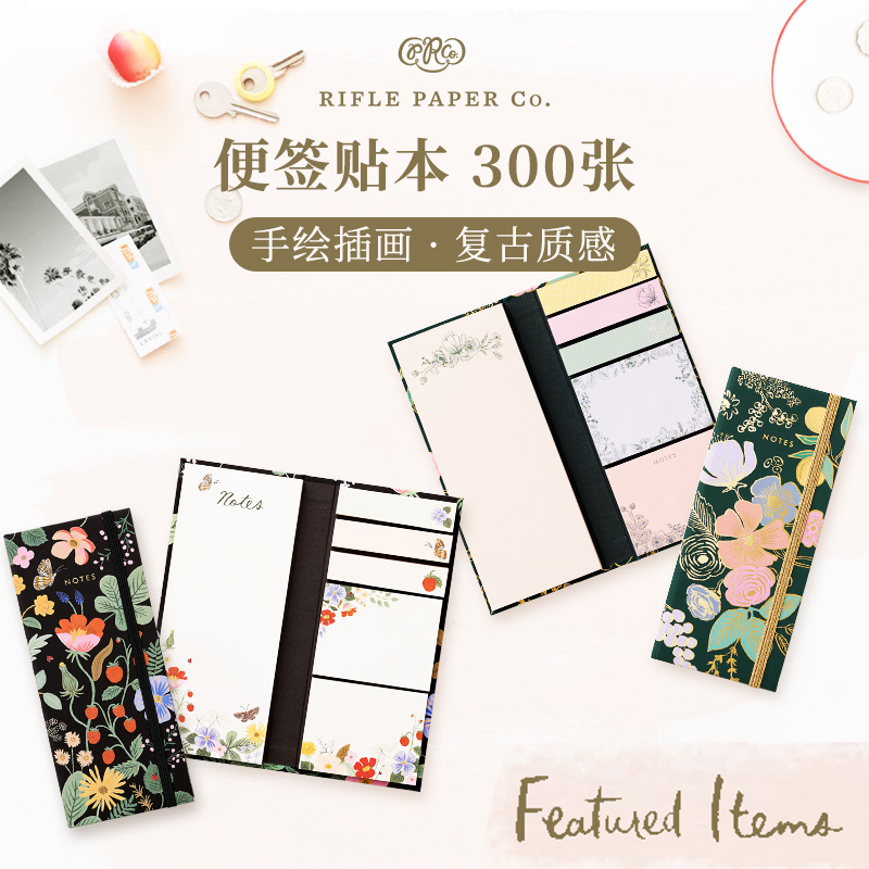 RiflePaperCo便签本子硬壳便携