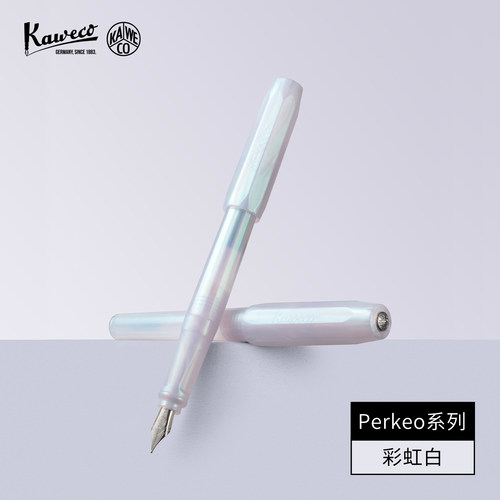 德国KAWECO钢笔 PERKEO系列彩虹白钢笔高档高颜值学生手帐送礼