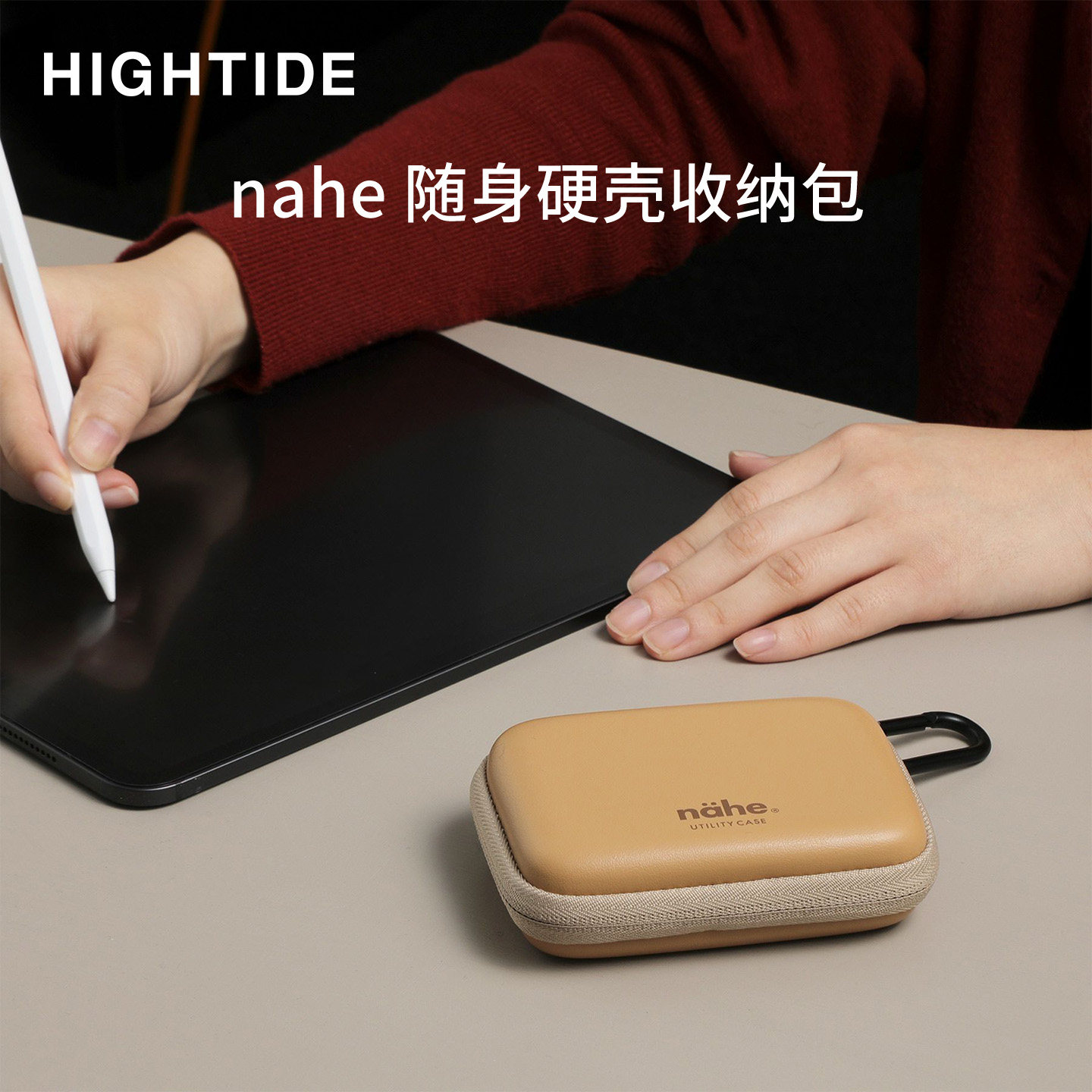 日本HIGHTIDE Nahe收纳包便携硬壳多功能Mini卡包数据线耳机小包图片
