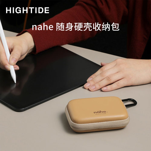日本HIGHTIDE Nahe收纳包便携硬壳多功能Mini卡包数据线耳机小包