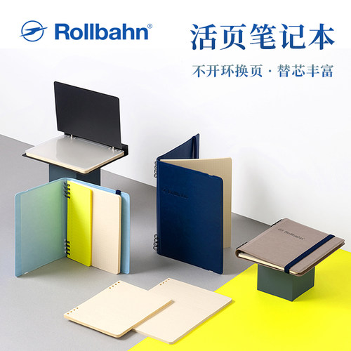 DELFONICS活页笔记本线圈