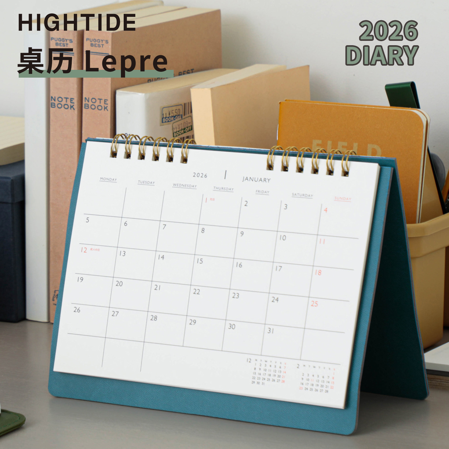 日本HIGHTIDE 2026桌历月计划台历办公备忘录工作记事日程计划本