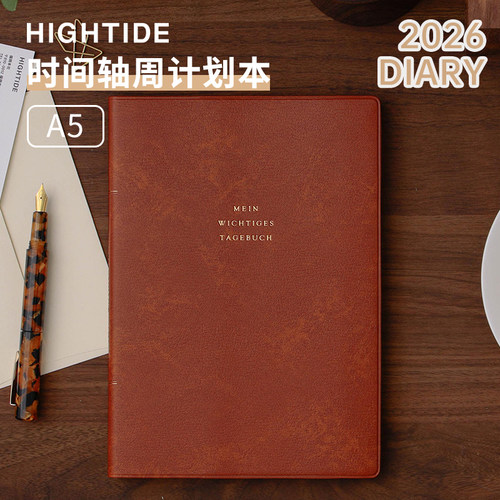 日本HIGHTIDE周计划本A5自由时间轴2026DIARY轻巧便携直写计划本