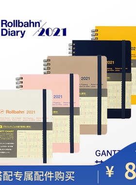 日本DELFONICS ROLLBAHN线圈甘特图方格笔记本工作手帐白色2021