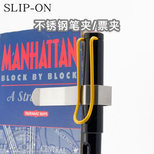 SLIP-ON不锈钢笔夹票夹