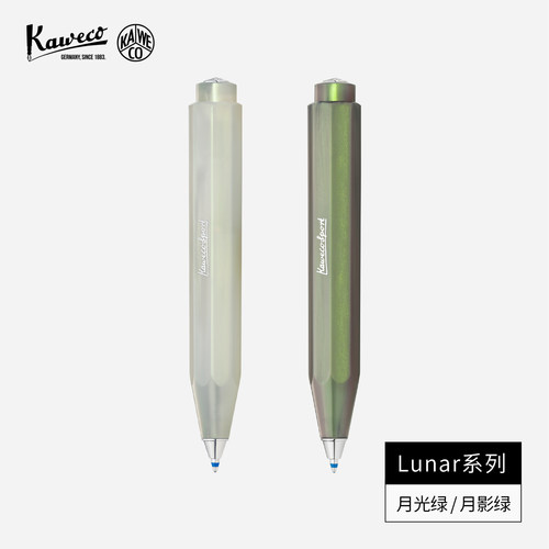 德国KAWECO圆珠笔 卡维克 Lunar月球系列 SPORT款 按压式圆珠笔