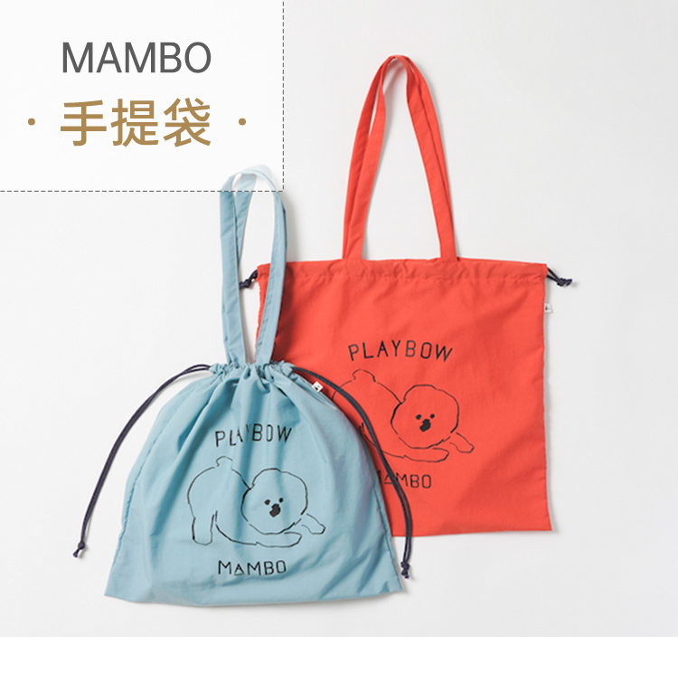 日本claska mambo比熊可爱尼龙布袋环保袋单肩包手提袋便携可折叠