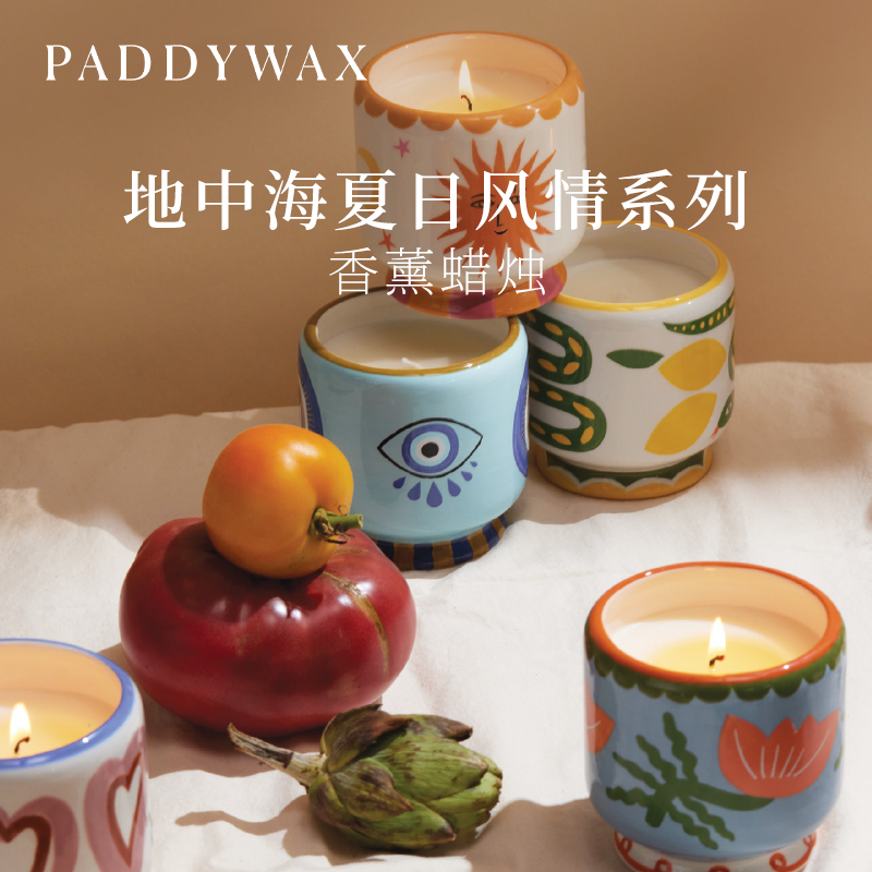 paddywax摩洛哥色调香薰蜡烛夏日
