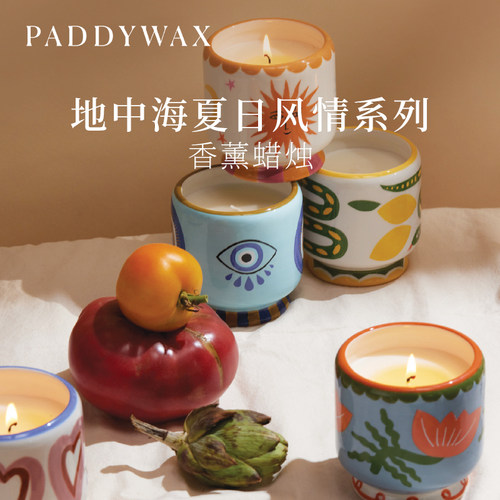 paddywax摩洛哥色调香薰蜡烛夏日