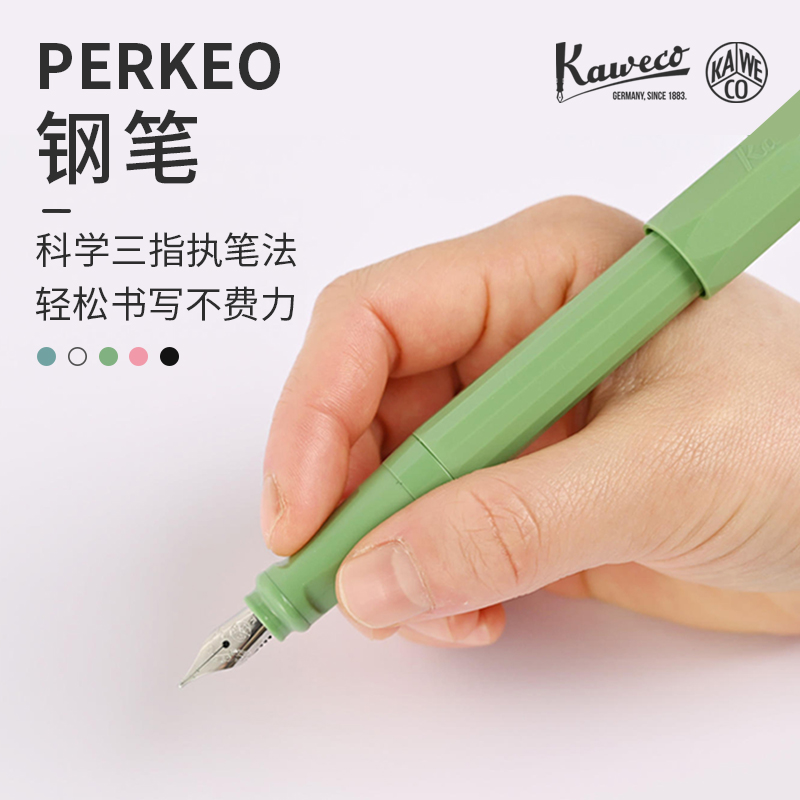 德国进口kaweco perkeo钢笔 F尖树脂纯色高颜值送礼书法练习0