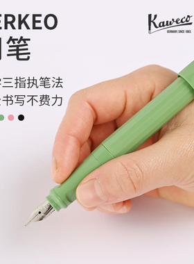 德国进口kaweco perkeo钢笔 F尖树脂纯色高颜值送礼书法练习0.7mm