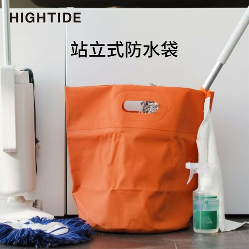 HIGHTIDE站立式防水袋