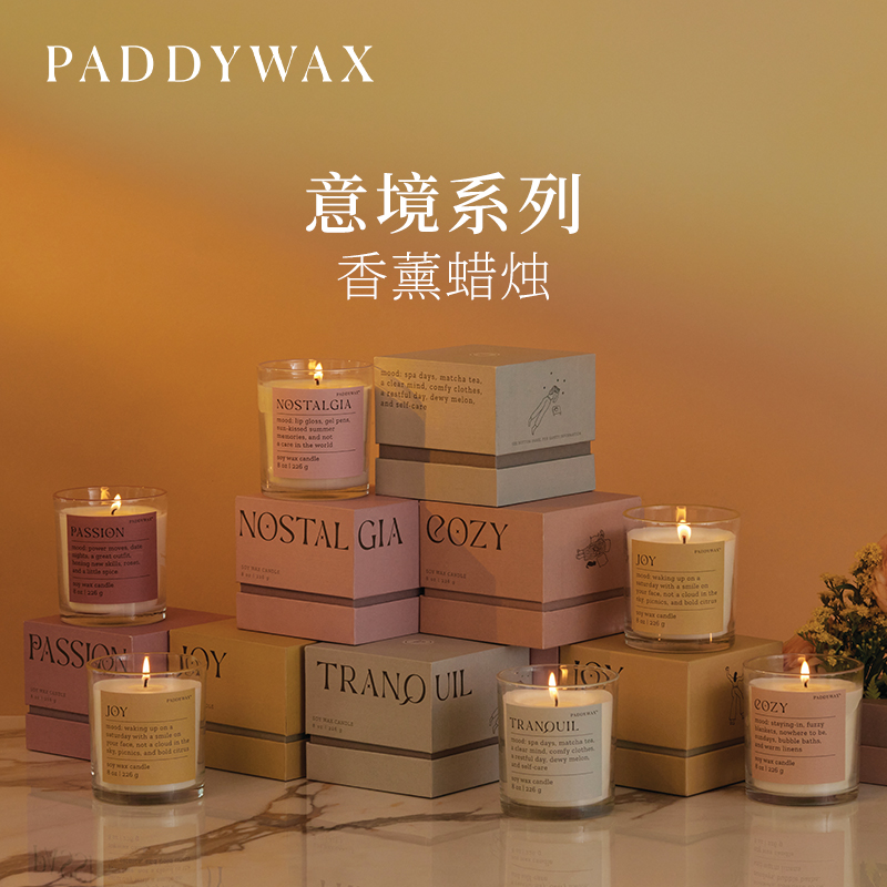 paddywax礼盒装香薰蜡烛氛围感