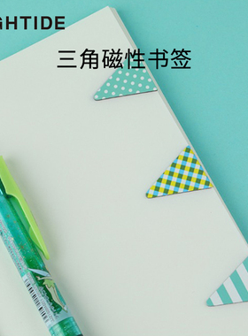 日本Hightide金属三角磁贴书签标记书夹波点条纹可爱书夹学生男女