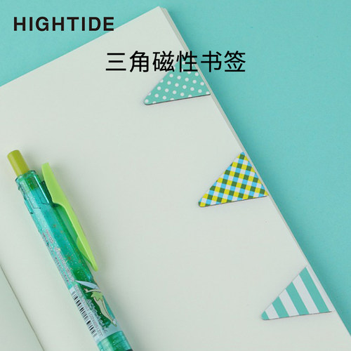 日本hightide金属三角磁性书签