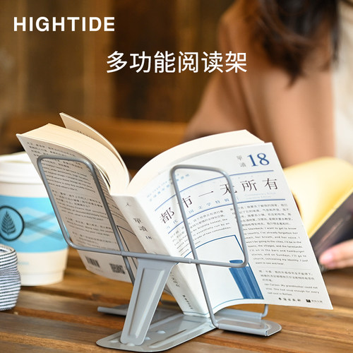 新品日本便携多功能折叠阅读架