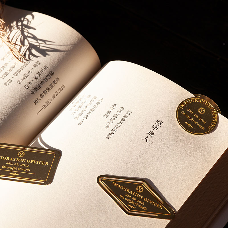 台湾ystudio物外金属黄铜书签