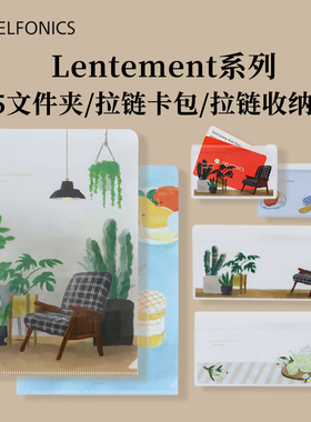 日本DELFONICS lentement 系列拉链包PVC便携拉链收纳袋文件袋