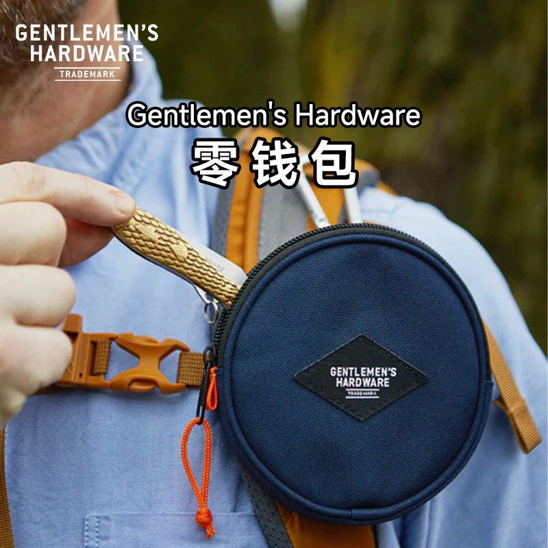 Gentlemen'sHardware零钱包