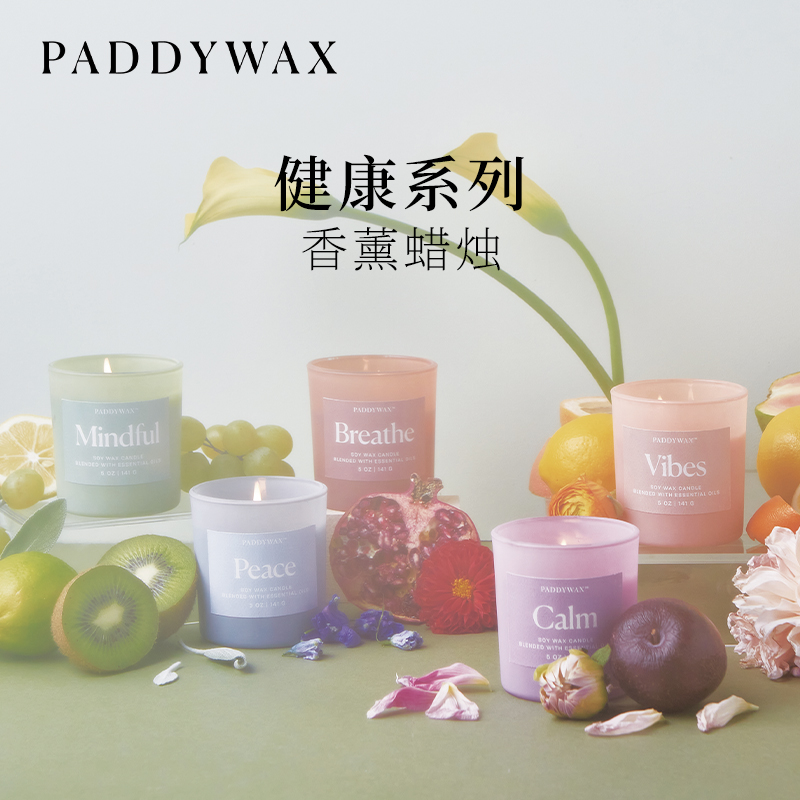 paddywax香薰蜡烛精油蜡烛