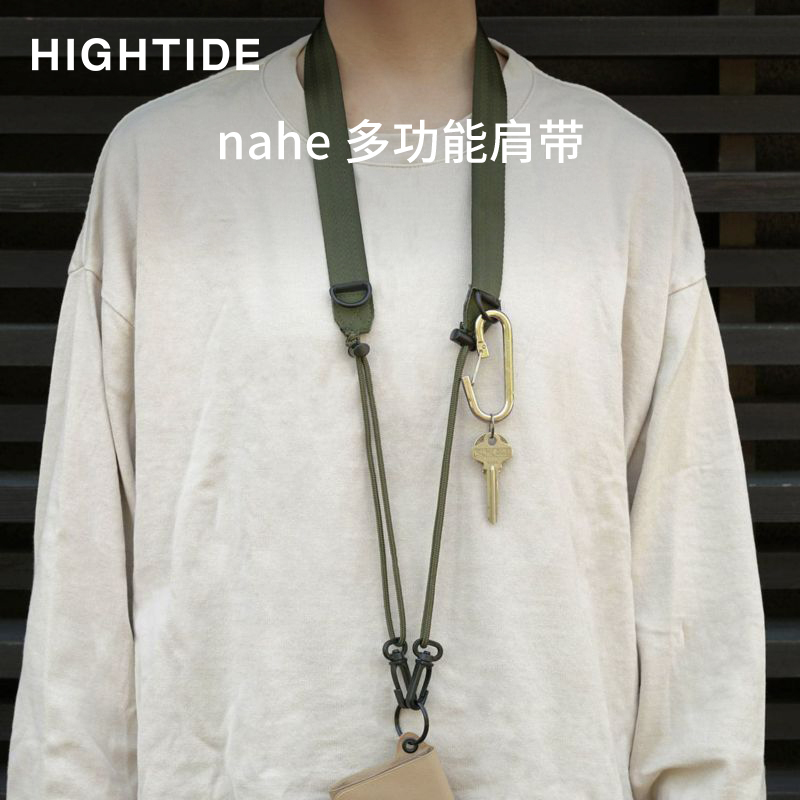 HIGHTIDE多功能肩带两侧有D扣
