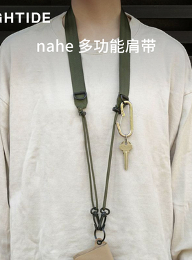 日本HIGHTIDE nahe多功能肩带手机斜挎绳快速调节钥匙挂绳配件