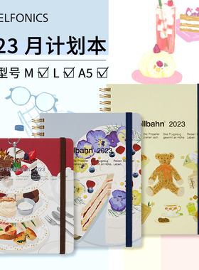 日本DELFONICS 2023年日程计划笔记本下午茶生活主题月计划记事本