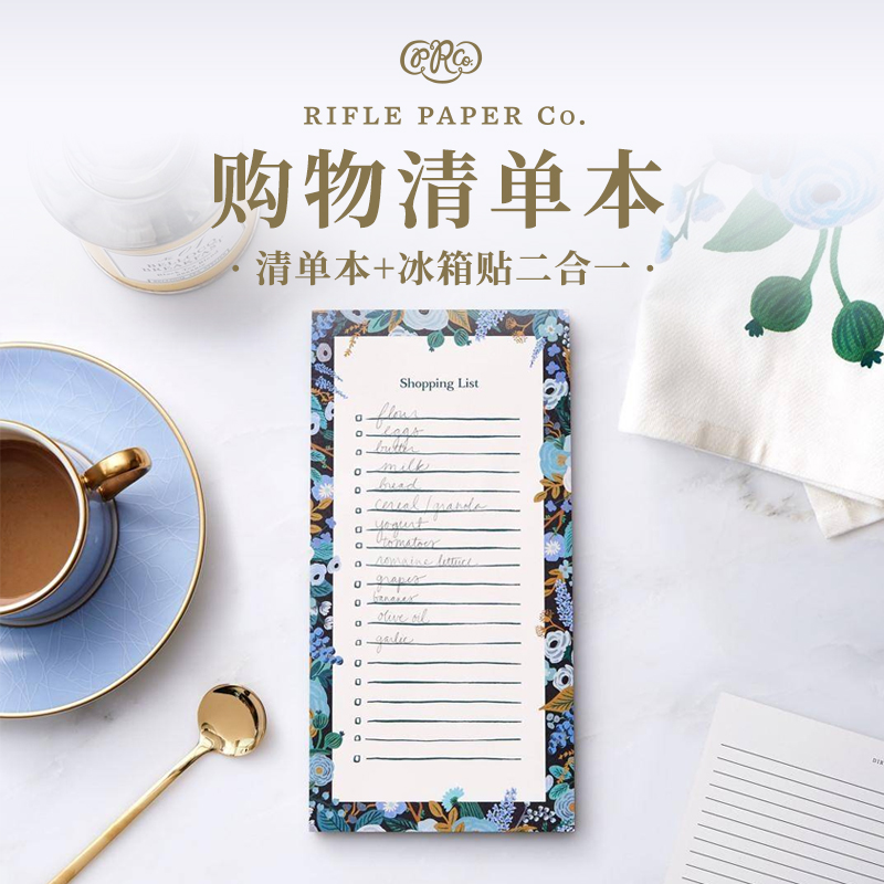 美国riflepaperco购物磁铁清单