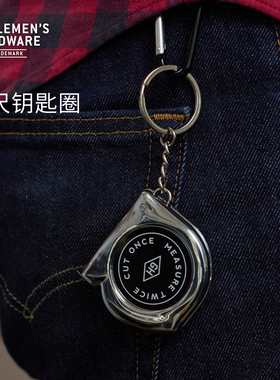 英国Gentlemen's Hardware卷尺钥匙扣迷你小型便携三米小卷尺挂饰