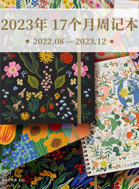 美国 Rifle Paper Co 17个月周记本金属线圈硬面彩绘学生笔记本