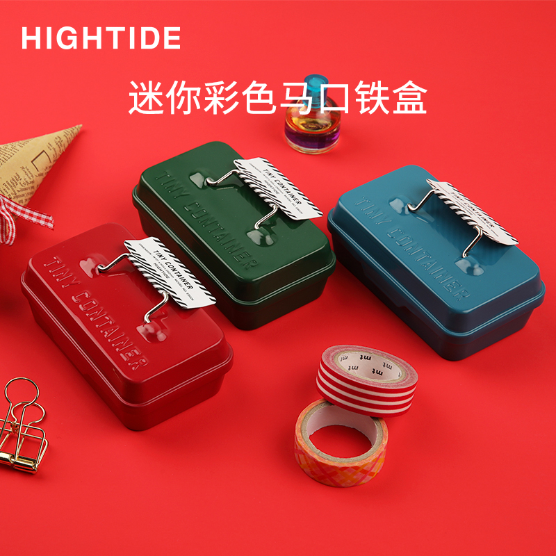 日本hightide小号迷你马口铁盒