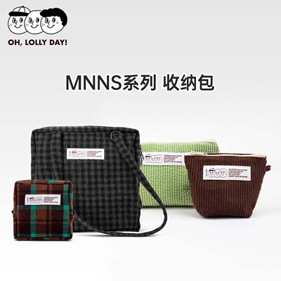 韩国oh，lolly day！灯芯绒收纳包手提包MNNS系列高颜值化妆包