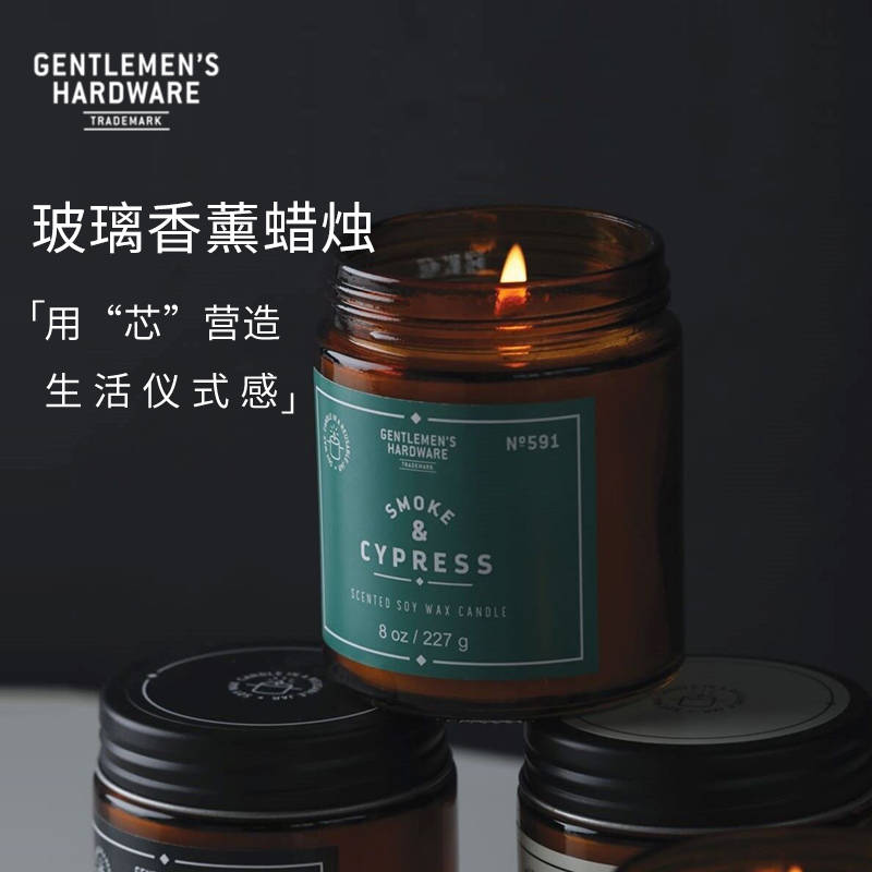 英国Gentlemen's Hardware香薰蜡烛仪式感卧室浪漫生日新年送女生