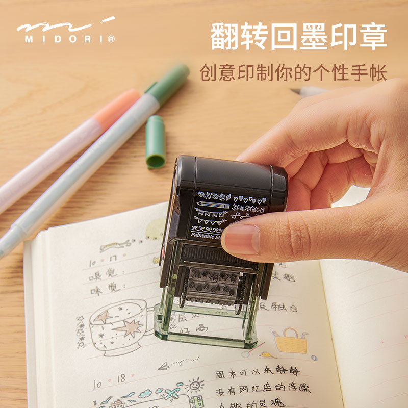 日本MIDORI翻转回墨印章手账日记天气动植物日期数字装饰创意记录