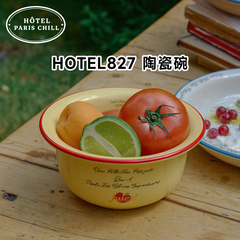 hotel827食品级接触用陶瓷法式