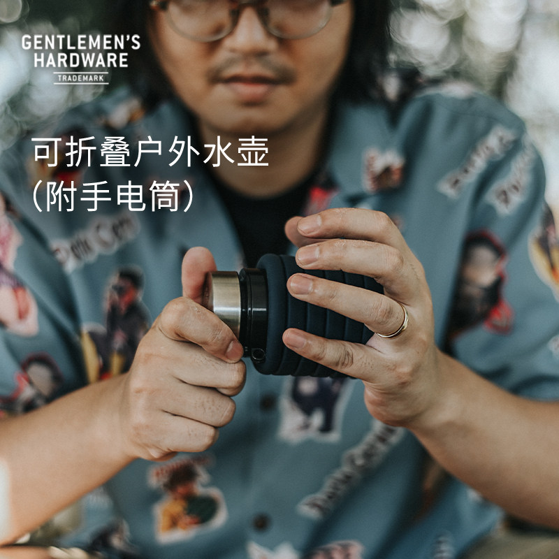 Gentleman'shardware折叠水壶