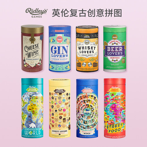 Ridleys英伦复古创意拼图