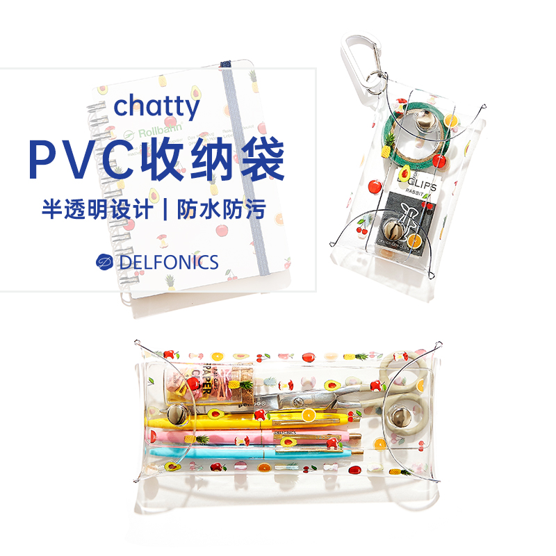 日本透明新品便携防水轻便收纳袋