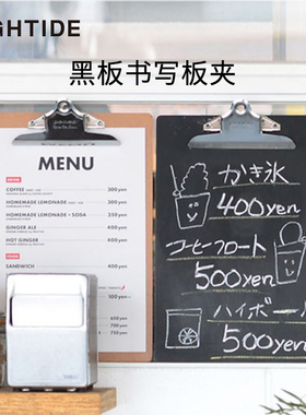 日本HIGHTIDE Penco美式复古板夹金属板夹可做黑板用铝制书写夹板