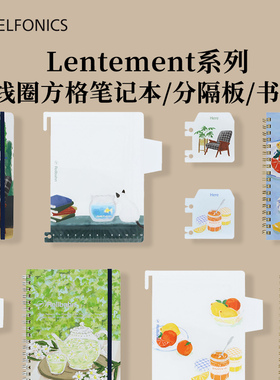 日本DELFONICOS lentement系列线圈方格本分隔板和迷你书签创意