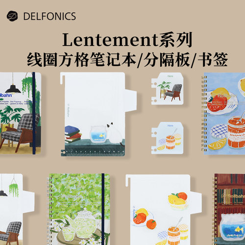 线圈方格本分隔板迷你书签