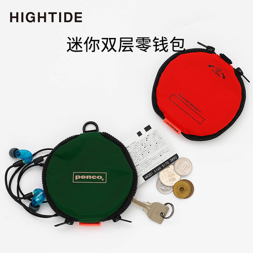 PENCO迷你双层零钱包随身便携