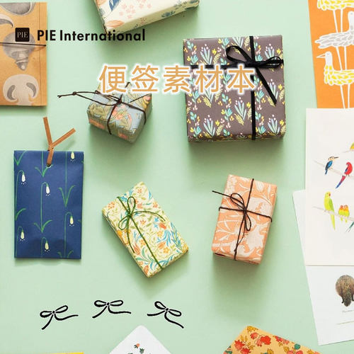 日本PIE 手账素材本100枚装饰背景贴纸大容量创意精美丰富多彩DIY