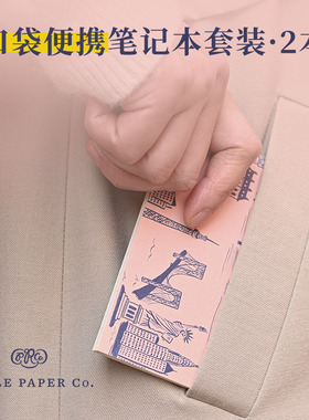 美国Rifle Paper 空白笔记本口袋钉装A7可爱便携精美职场学生ins