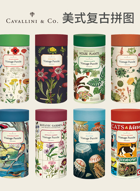 美国CAVALLINI拼图天体复古1000片500益智蝴蝶植物花卉成人版拼图