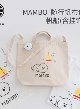 日本CLASKA随行帆布包MAMBO可爱动物帆船插画简约可斜挎手提袋